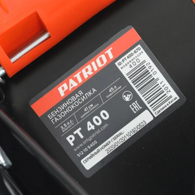 Купить Газонокосилка бензиновая PATRIOT PT 400