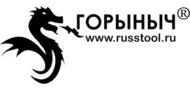 Бренд Горыныч