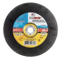 Купить Круг шлифовальный зачистной ЛУГА 230х6х22мм А24 3762