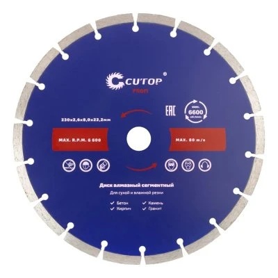 Купить Диск алмазный сегментный 230х2.6х8,0х22,2 CUTOP 60-23026