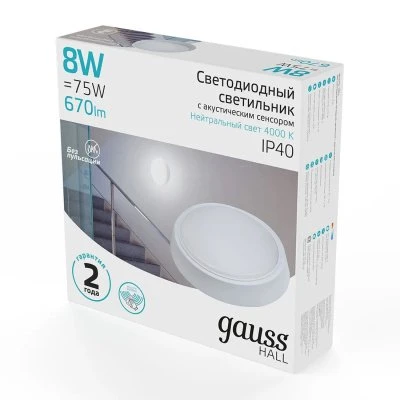 Купить Светильник светодиодный GaussHALL 8W 4000К круг 141411208OAS