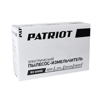 Купить Воздуходувка-пылесос электрическая PATRIOT BV 2000 E