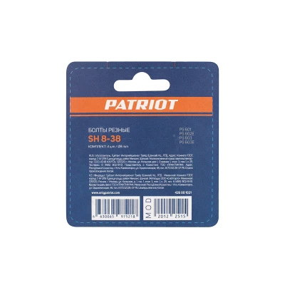 Купить Болты срезные PATRIOT SH8-38 (диаметр 8 мм)