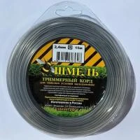 Купить Корд д/триммера 2,4 квадрат 15м Шмель Купить Корд д/триммера 2,4 квадрат 15м Шмель