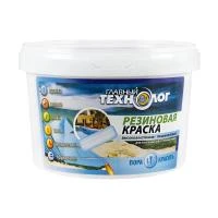 Краска резиновая красно-коричневая  2,4 кг (1/4) "Нбх" главный технолог