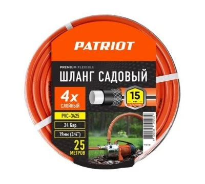 Купить Шланг поливочный садовый PATRIOT PVC-3425 3/4 4слойн. 25м