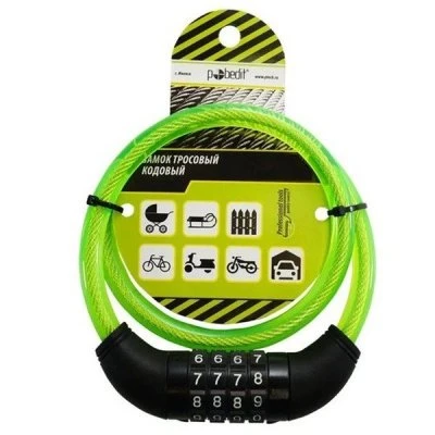 Купить Замок с тросом кодовый 65см Pobedit