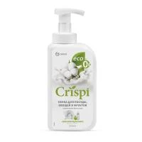 Купить Средство д/мытья посуды пенка Crispi 0,55л Grass 209910 