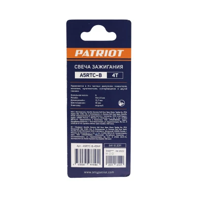 Купить Свечи PATRIOT А5RTC-B для 4-х тактных двигателей