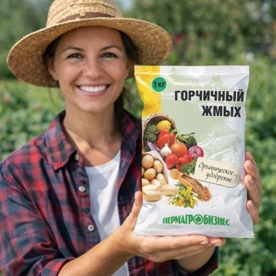 Купить Жмых горчичный 1кг Пермагробизнес