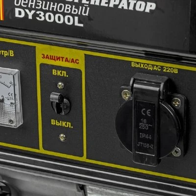 Купить Бензиновый электрогенератор DY3000L 3кВт Huter