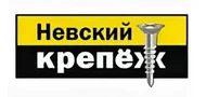 Бренд Невский крепеж
