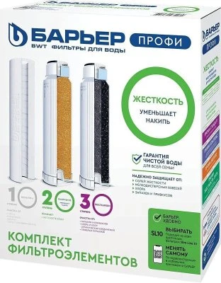 Купить Картриджи комплект 3шт Барьер Профи Hard