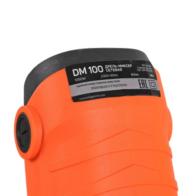 Купить Дрель-миксер электрическая PATRIOT DM 100
