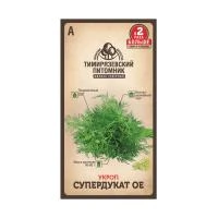 Купить Укроп Супердукат 3г Тимирязевский питомник
