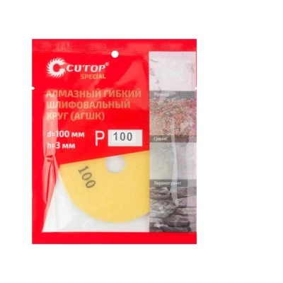 Купить Круг шлифовальный алмазный гибкий 100х3 100А CUTOP