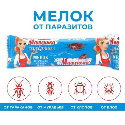 Купить Мелок от тараканов 20г Машенька Серебрянная