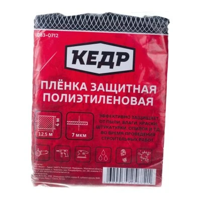 Купить Пленка защитная КЕДР 7мкм 12,5Х4м  28741