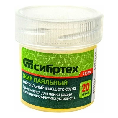 Купить Жир паяльный 20г