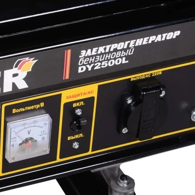 Купить Бензиновый электрогенератор DY2500L 2,5кВт Huter