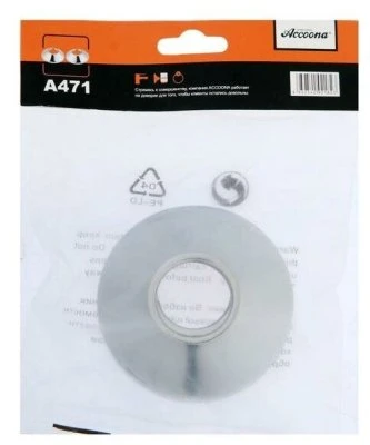 Купить Отражатель Accoona А471