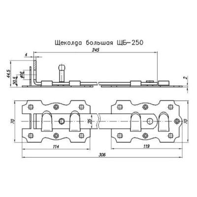 Купить Щеколда большая 250 черная левая