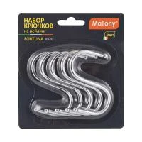 Купить Крючки S-образные "FORTUNA" PR-03 на рейлинг (набор 5 шт.) нержав. (1/36) "MALLONY"