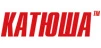 Бренд Катюша