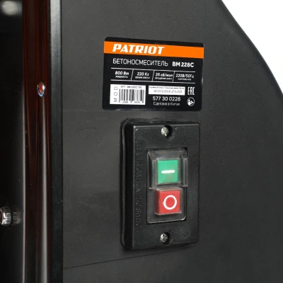 Купить Бетоносмеситель PATRIOT BM 228 C
