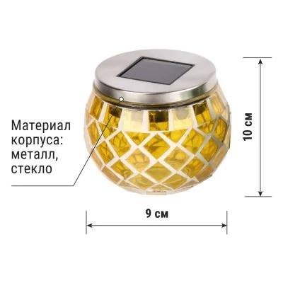 Купить Светильник садовый ссл-170 солнеч. батарея 9*9*10 см, стекло (1/12) TDM SQ0330-0193