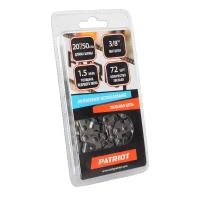 Купить Цепь пильная PATRIOT 73DP-72E (3/8", 1.5 мм, 72 звена)