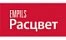Бренд Расцвет