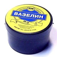 Купить Вазелин технический 20гр