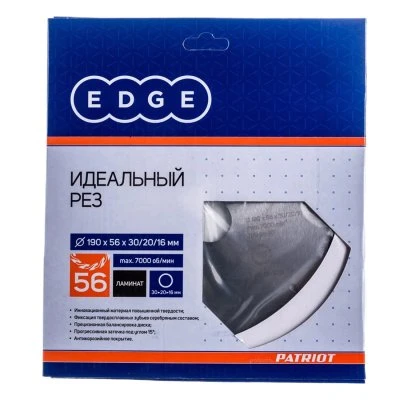 Купить Диск пильный по ламинату 190 х 30/20/16, 56 зубьев (1/50) "EDGE BY PATRIOT" 810010016