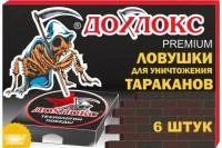 Купить Дохлокс ловушки от тараканов 6шт