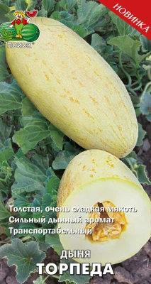 207659