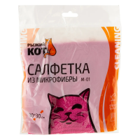 Купить Салфетка 30*30 см (микрофибра) (розовая) (1/40/200)  "Рыжий кот"  M-01