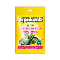 Купить Удобрение для декоративно-лиственных растений 25 г (1/200) "Агрикола"