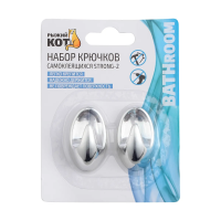 Купить Крючки самокл. "STRONG-2" набор 2 шт. (1/24/96) "Рыжий кот"