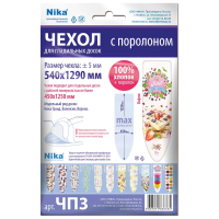 Купить Чехол для гладильной доски с поролоном (129 х 54 см) (1/20) чп3  "Ника"