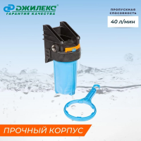 Купить Корпус картриджного фильтра для воды 1 м 10” 40 л/мин (1) "Джилекс"