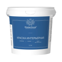 Краска акриловая интерьерная 1,2 кг (1/6) "MASTERGOOD"