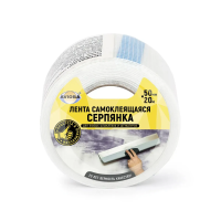 Купить Серпянка 50 мм х 20 м (1/80) "AVIORA" 302-105