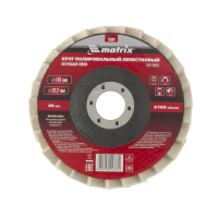 Купить Круг полировальный лепестковый 125 х 22,2 мм войлок натур. (1/200) "MATRIX"