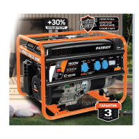 Купить Генератор бензиновый PATRIOT GRS 6500