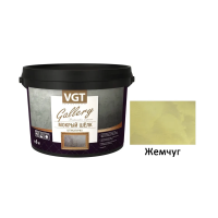 Штукатурка фактурная "Мокрый шелк" жемчуг №6  6 кг (1) "VGT GALLERY"