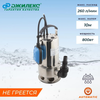 Купить Насос "Фекальник 260/10 н" 800 вт (1) "Джилекс"