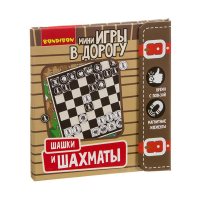 Купить Игра развивающая в дорогу "Шашки и шахматы" "BONDIBON" вв3413