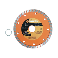 Купить Круг отрезной алмазный турбо стандарт 125 х 22,2 мм (сухая резка) (1/100) "Вихрь"