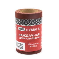 Купить Бумага наждачная шлифовальная  P 240  рулон 100 мм х 5 м  (1/48) "Кедр" 140-0240